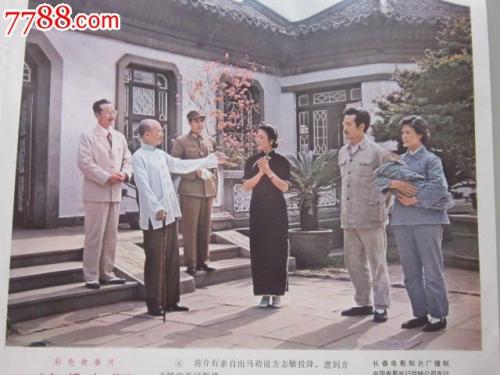 中国民生银行流水账单能办吗